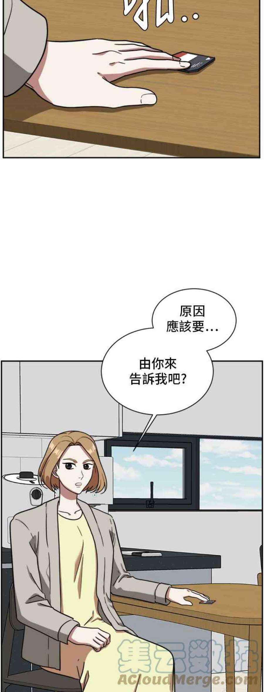 盗脸人生吕敏舒 4