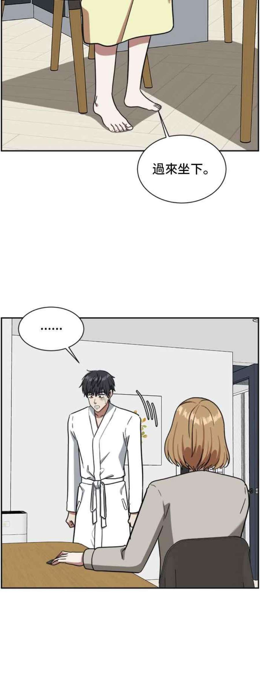 盗脸人生吕敏舒 4