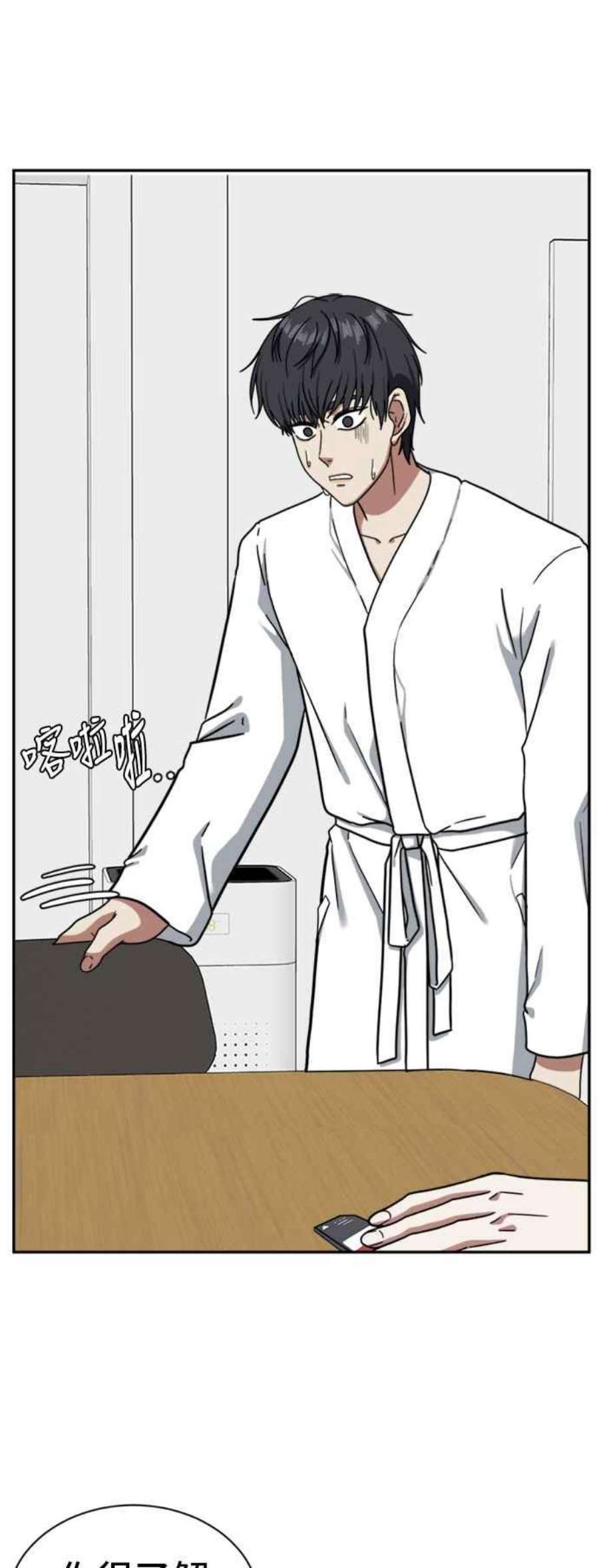 盗脸人生吕敏舒 4