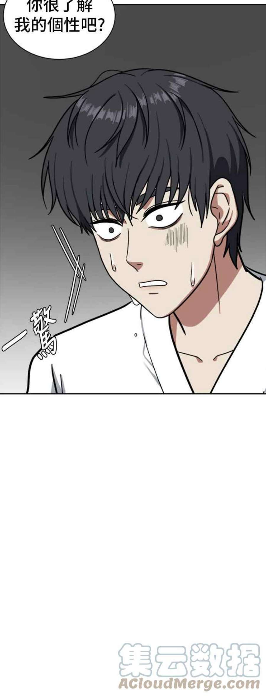 盗脸人生吕敏舒 4