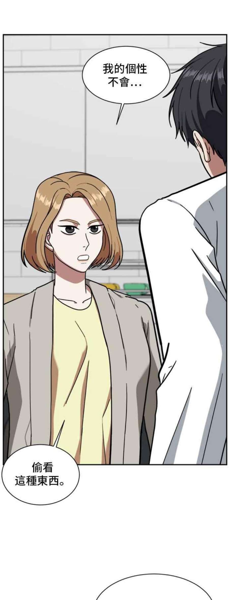 盗脸人生吕敏舒 4