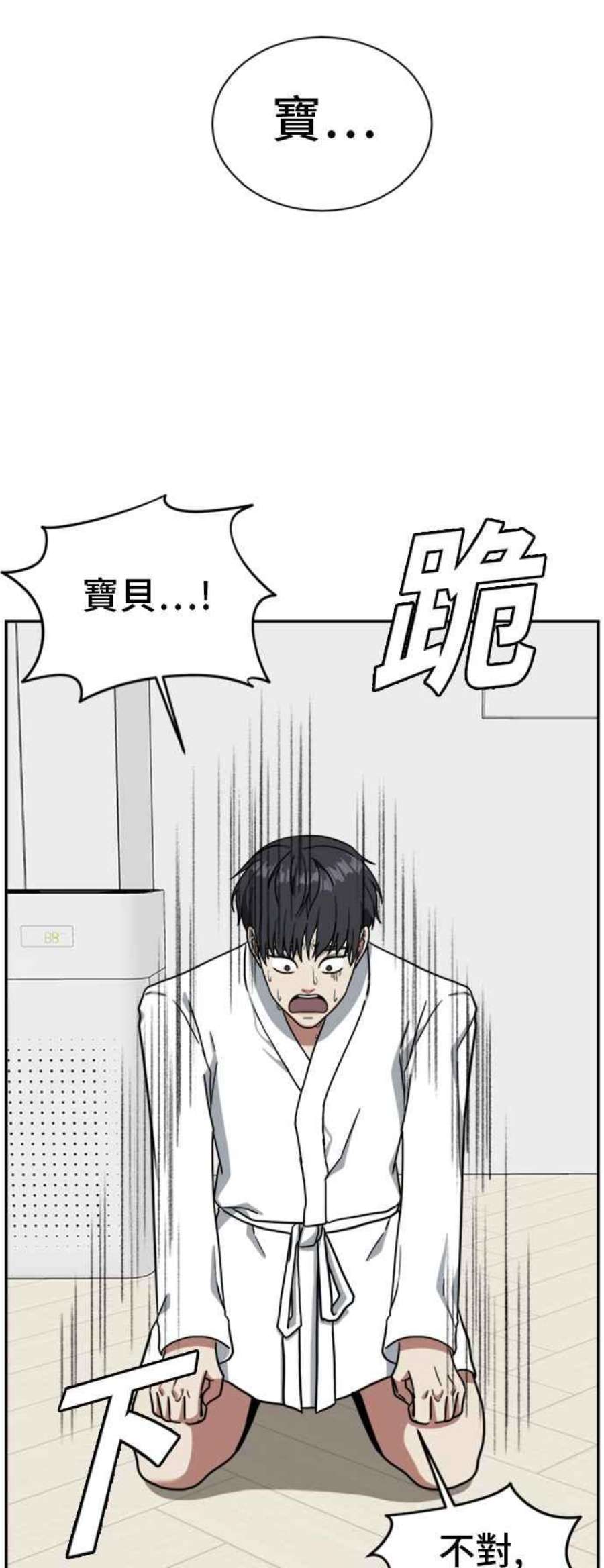 盗脸人生吕敏舒 4