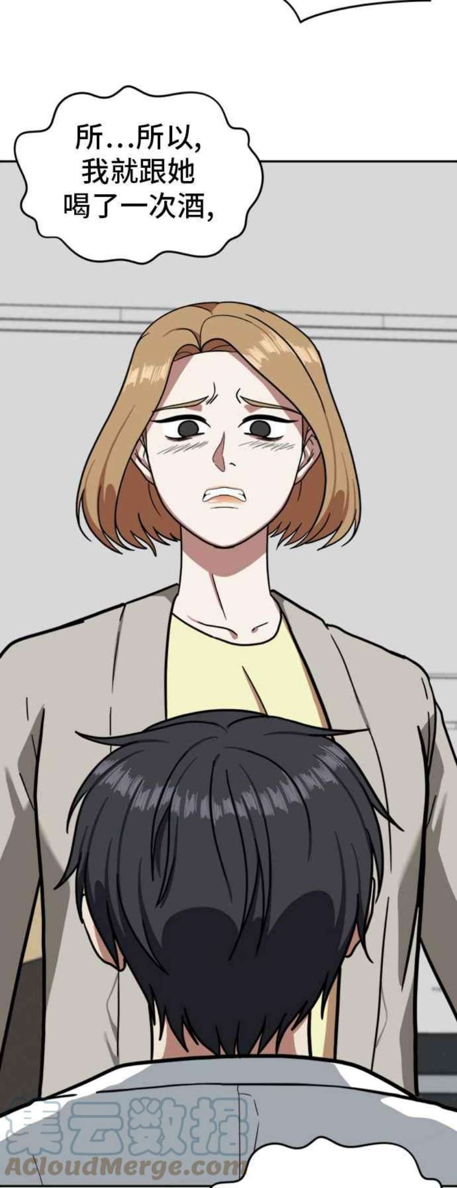 盗脸人生吕敏舒 4