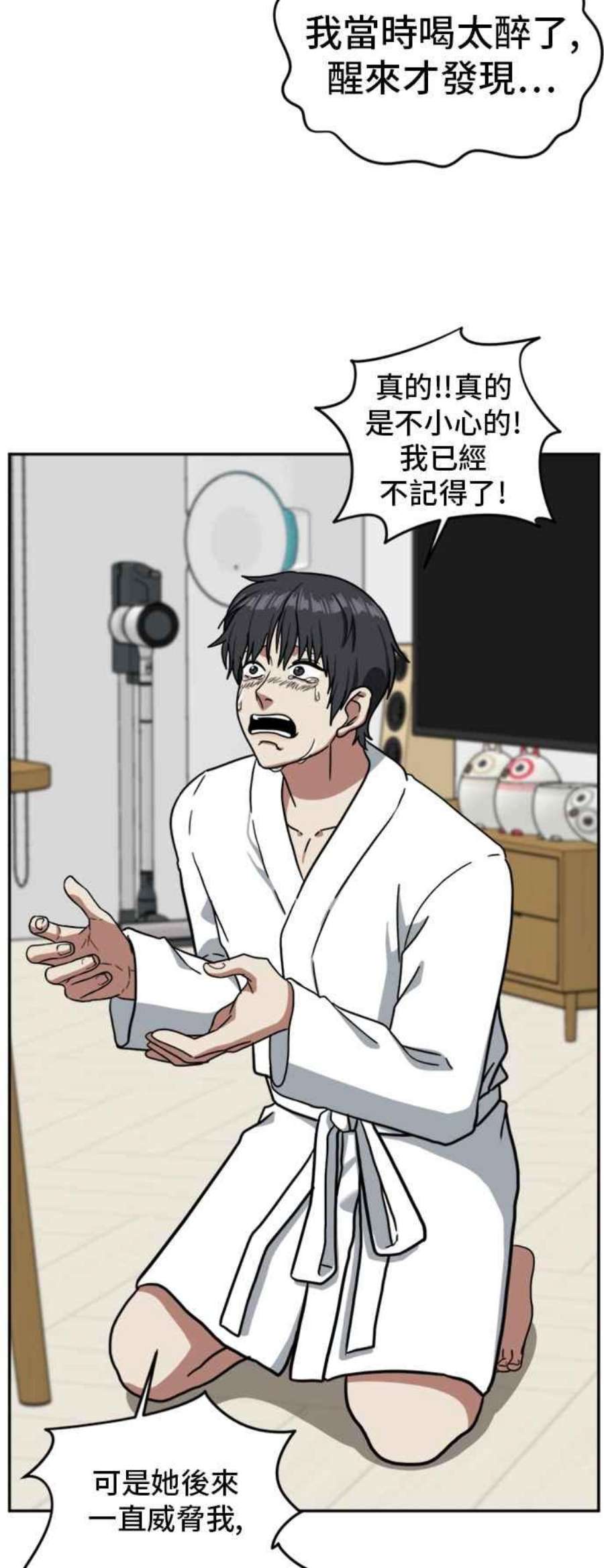 盗脸人生吕敏舒 4