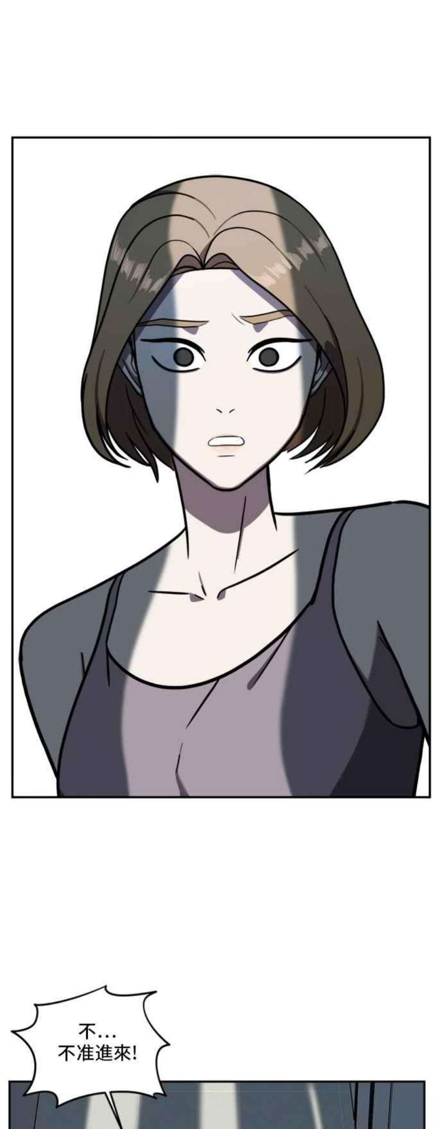 盗脸人生吕敏舒 4