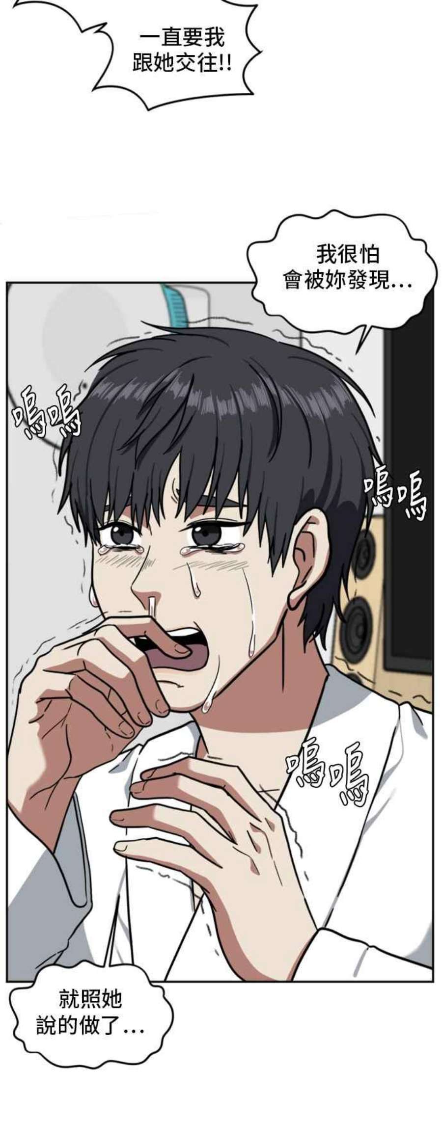 盗脸人生吕敏舒 4