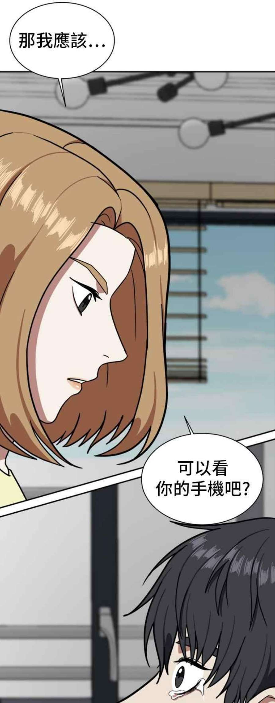 盗脸人生吕敏舒 4