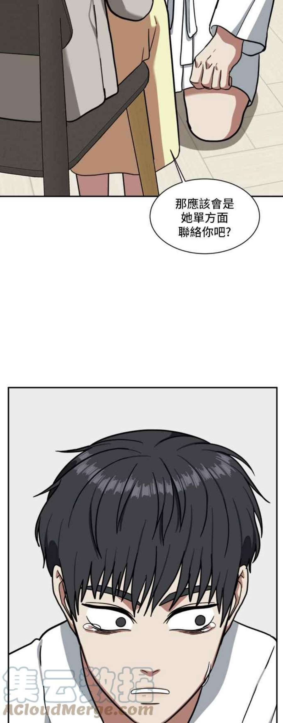 盗脸人生吕敏舒 4