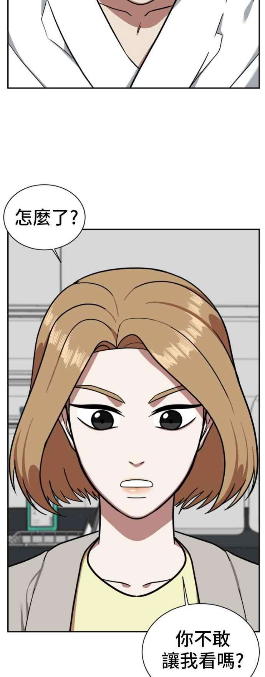 盗脸人生吕敏舒 4