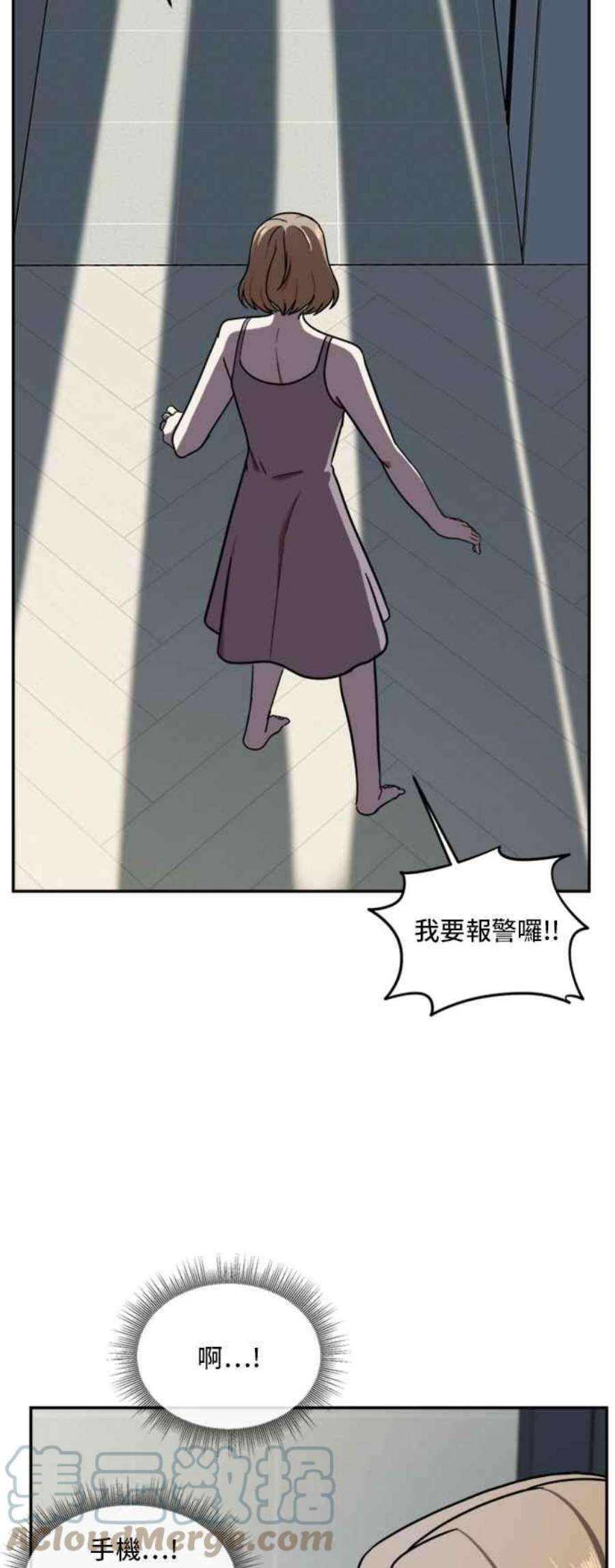 盗脸人生吕敏舒 4