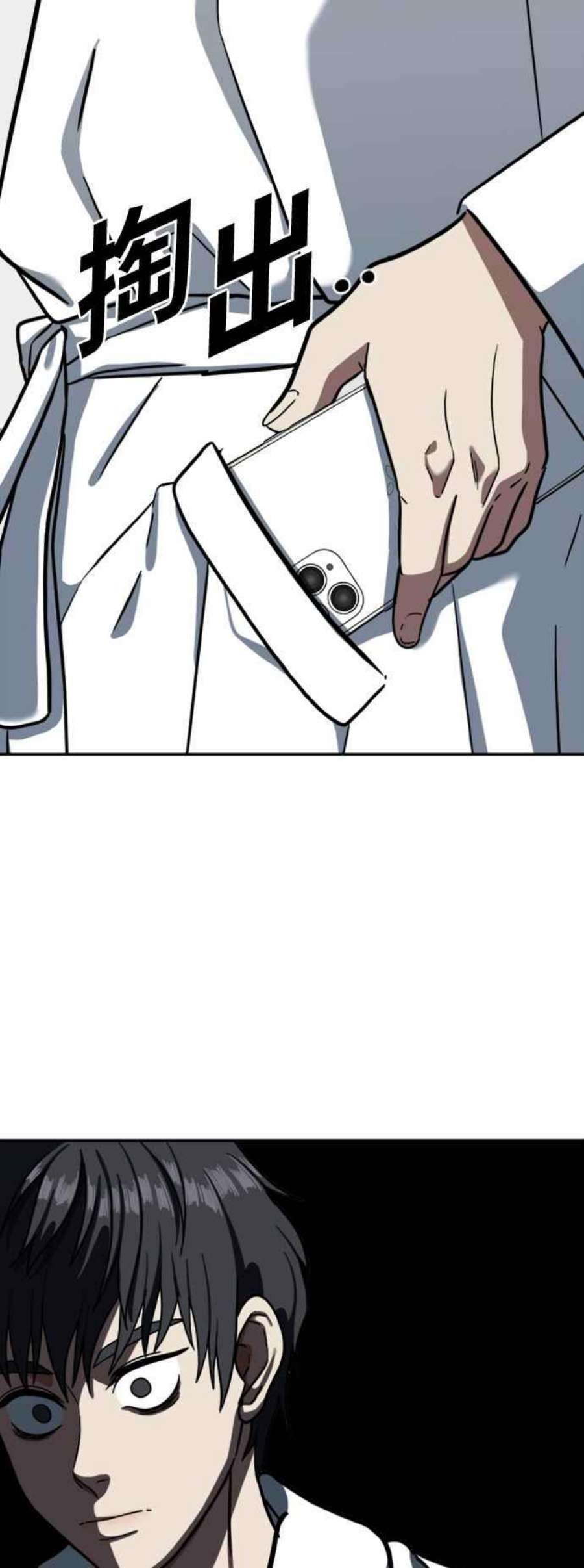 盗脸人生吕敏舒 4