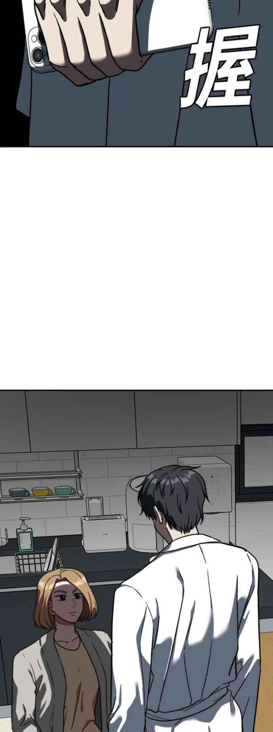 盗脸人生吕敏舒 4