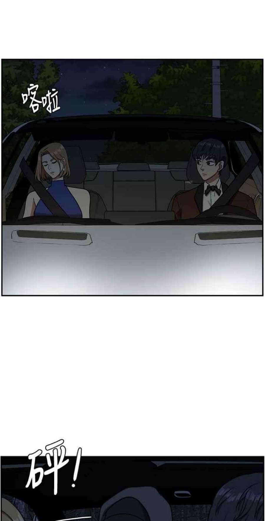 盗脸人生吕敏舒 6