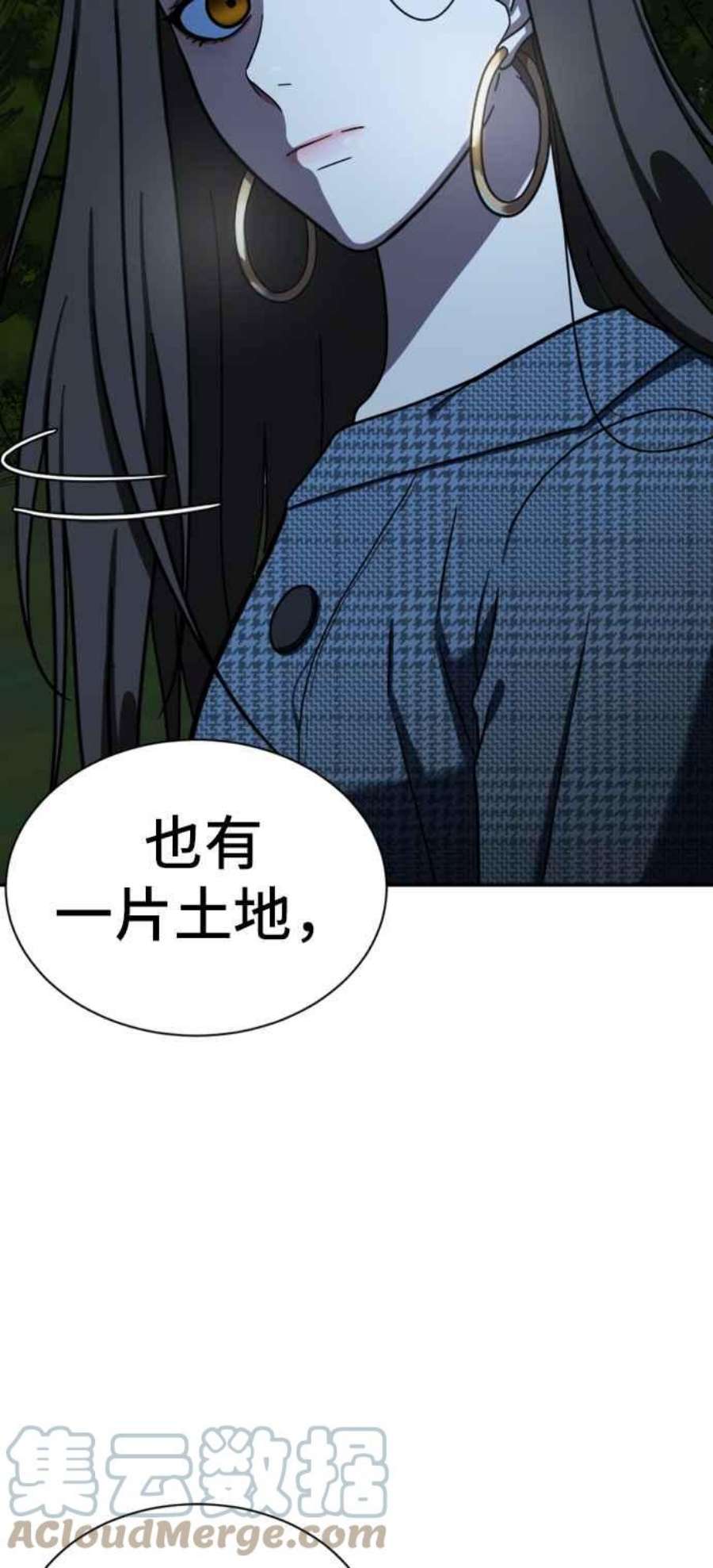 盗脸人生吕敏舒 6