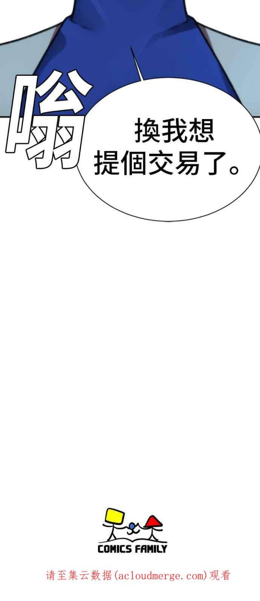 盗脸人生吕敏舒 6