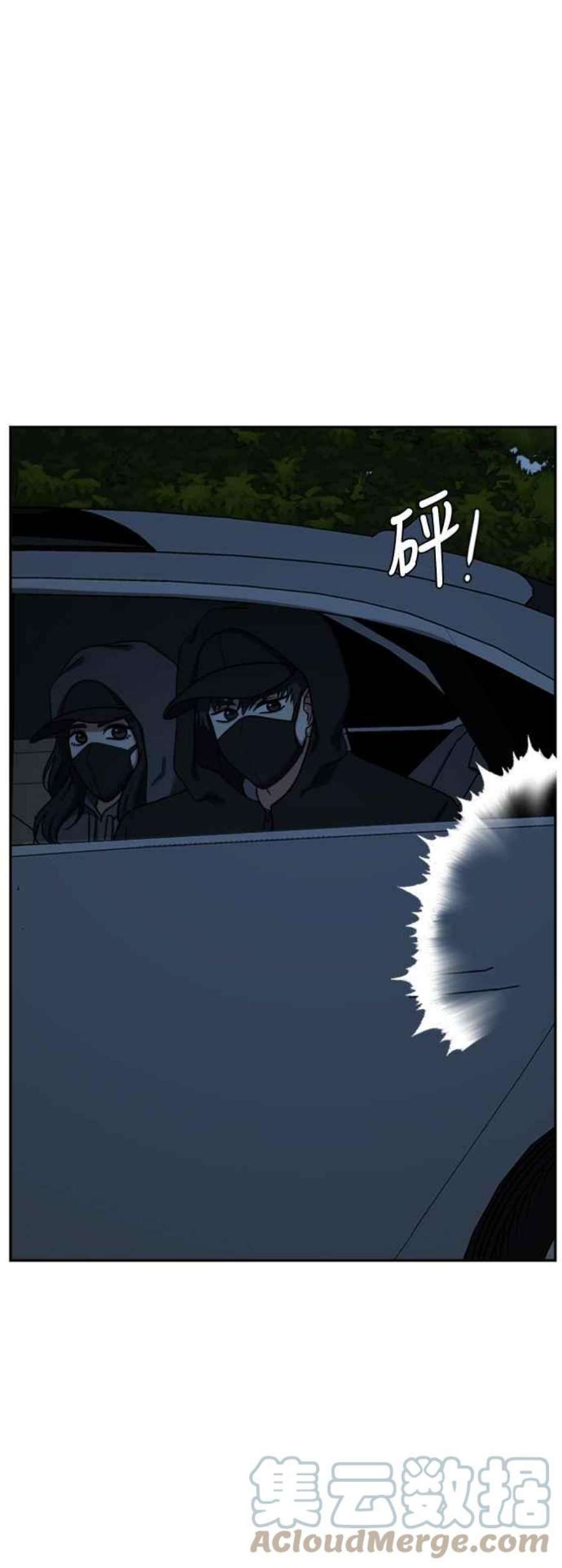 盗脸人生吕敏舒 6