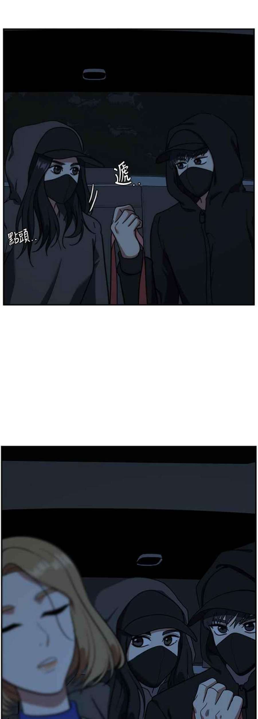 盗脸人生吕敏舒 6