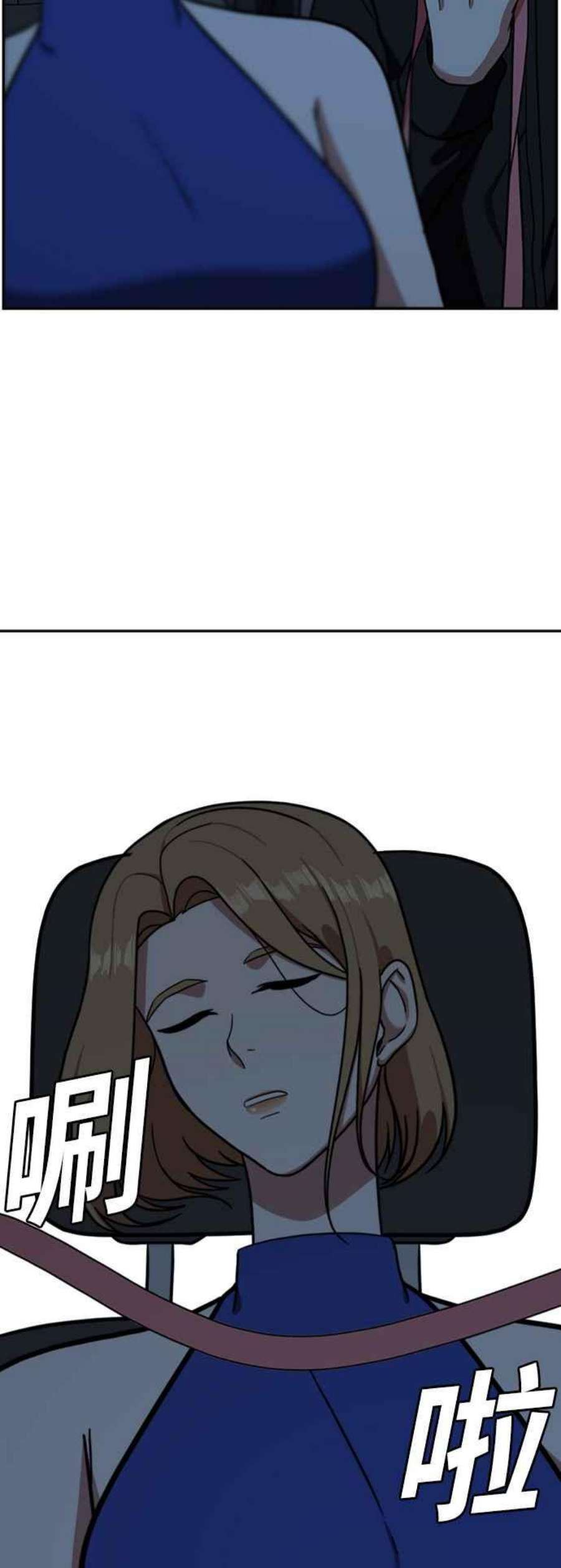盗脸人生吕敏舒 6