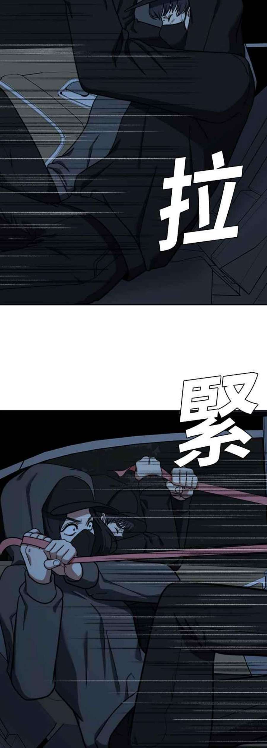 盗脸人生吕敏舒 6