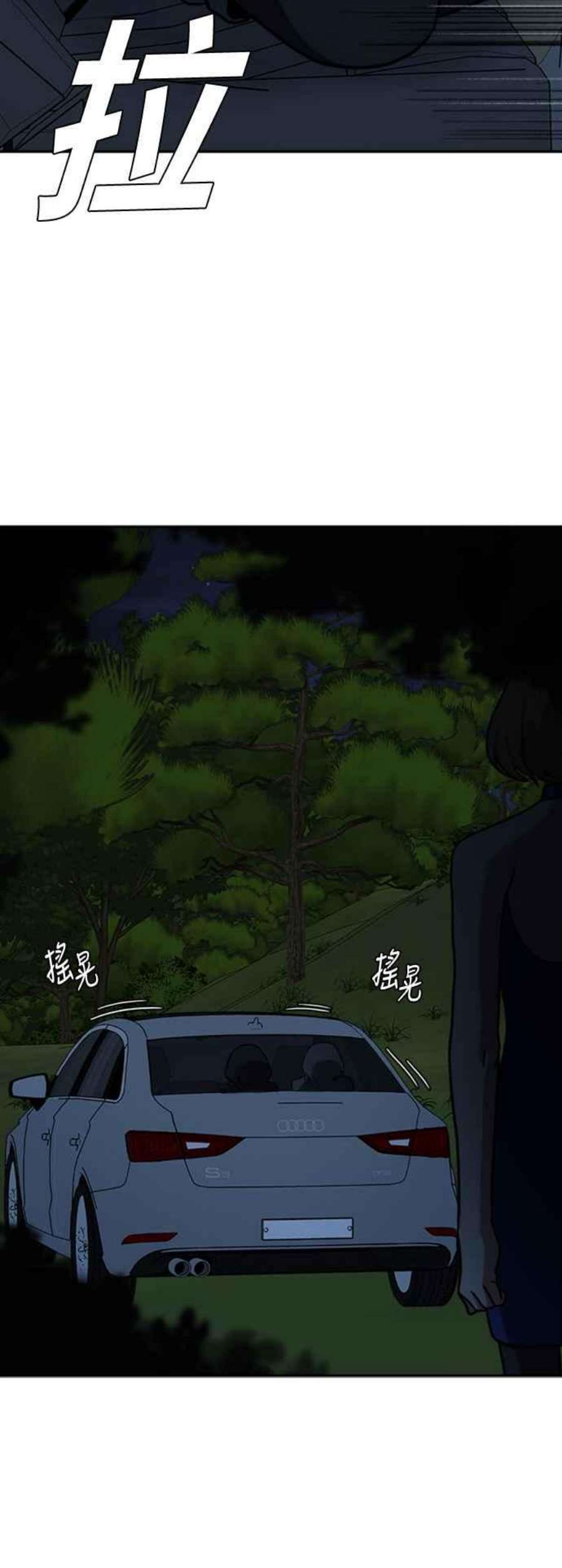 盗脸人生吕敏舒 6