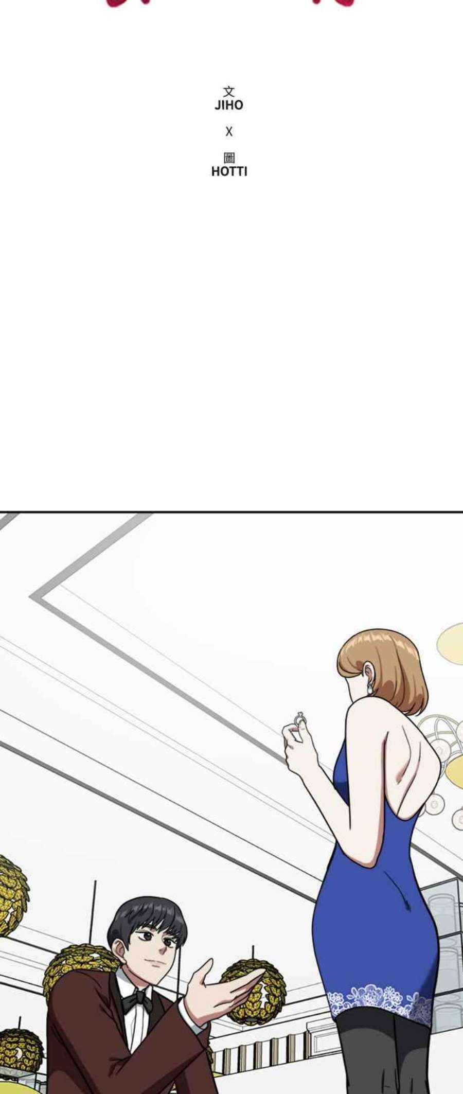 盗脸人生吕敏舒 6