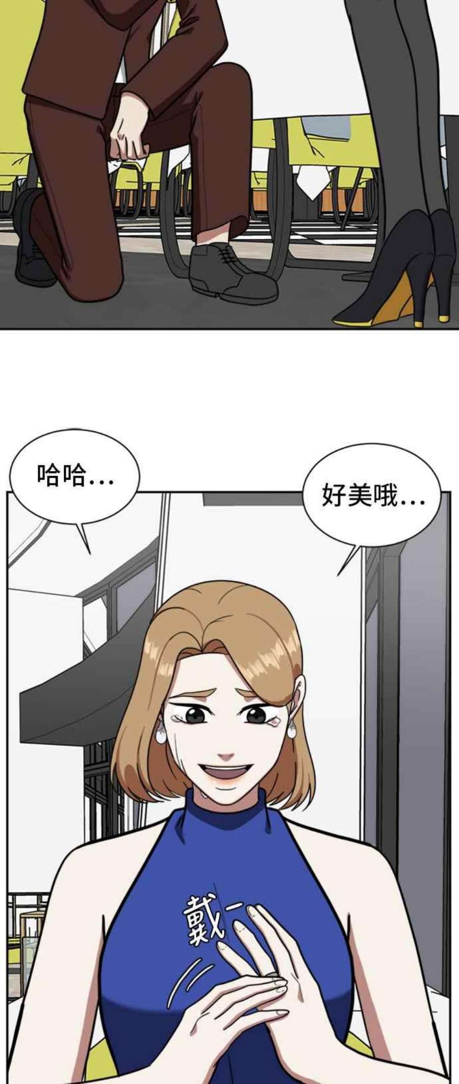 盗脸人生吕敏舒 6