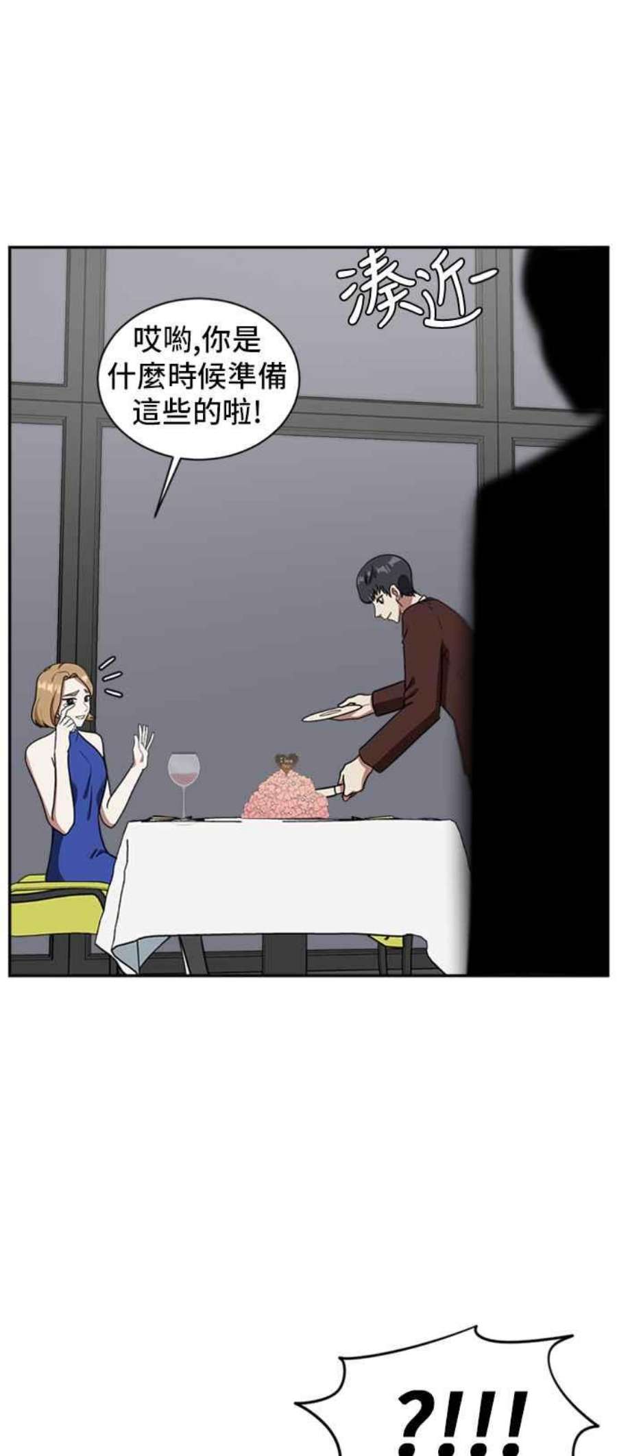 盗脸人生吕敏舒 6