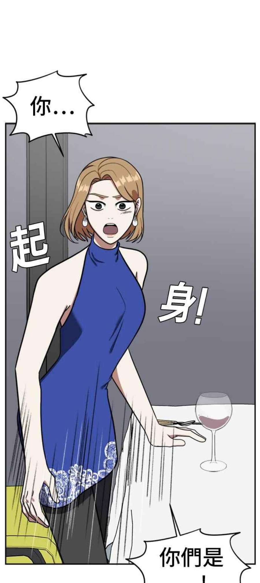 盗脸人生吕敏舒 6