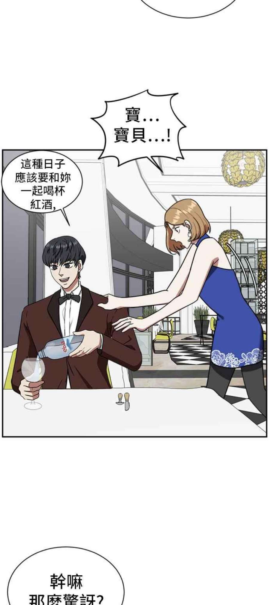 盗脸人生吕敏舒 6