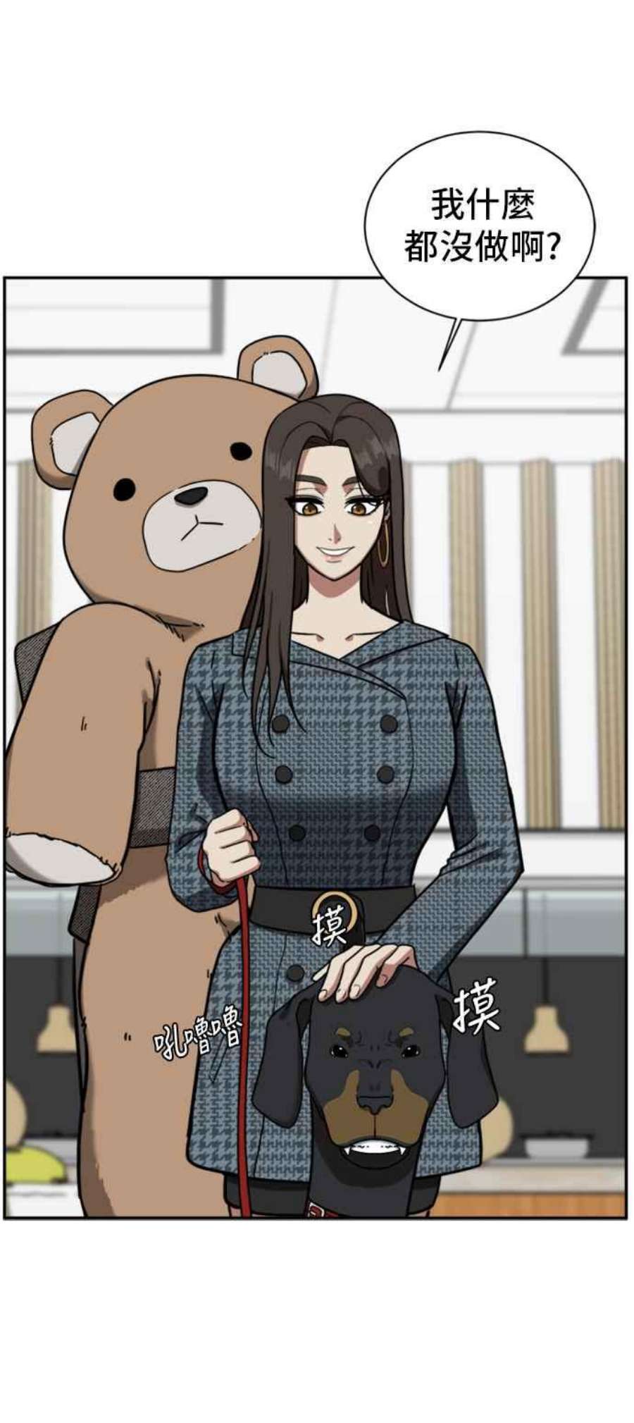 盗脸人生吕敏舒 6