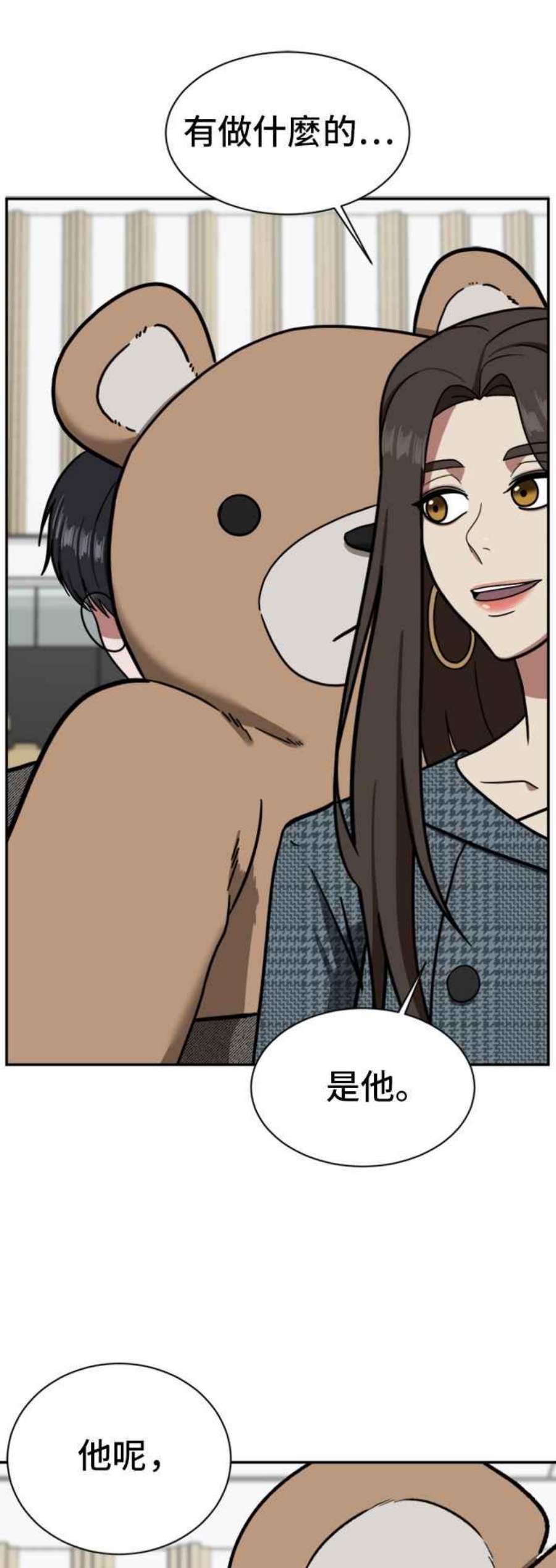 盗脸人生吕敏舒 6