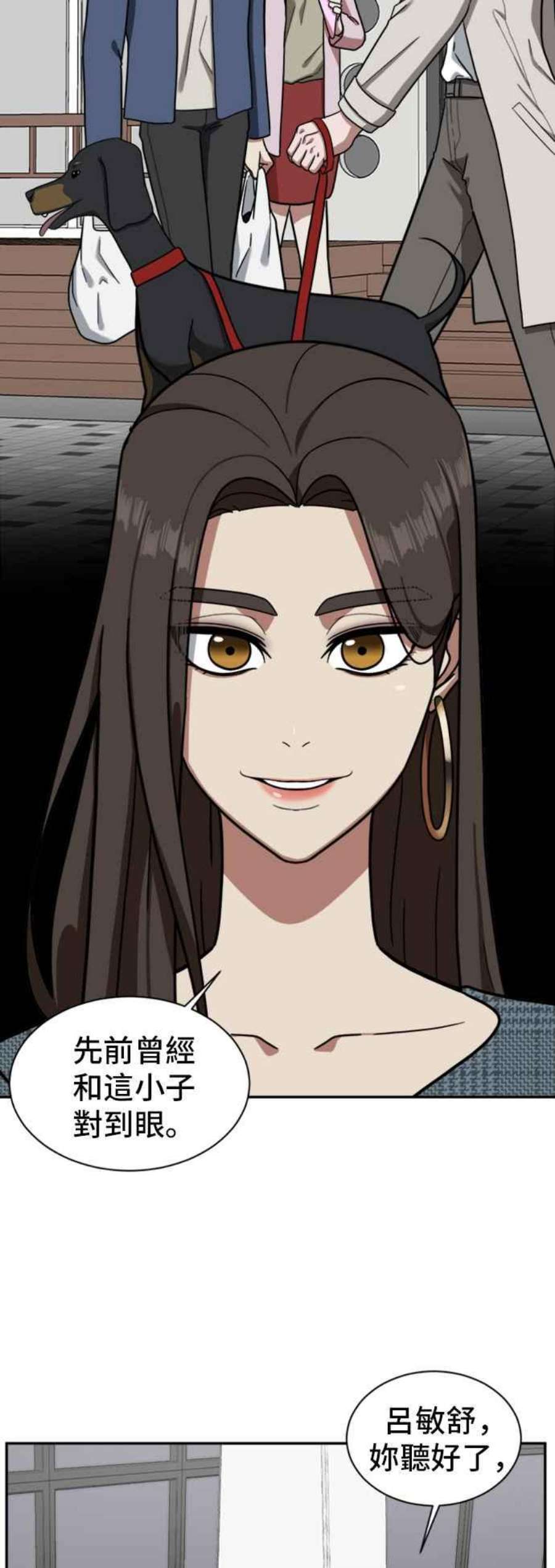 盗脸人生吕敏舒 6