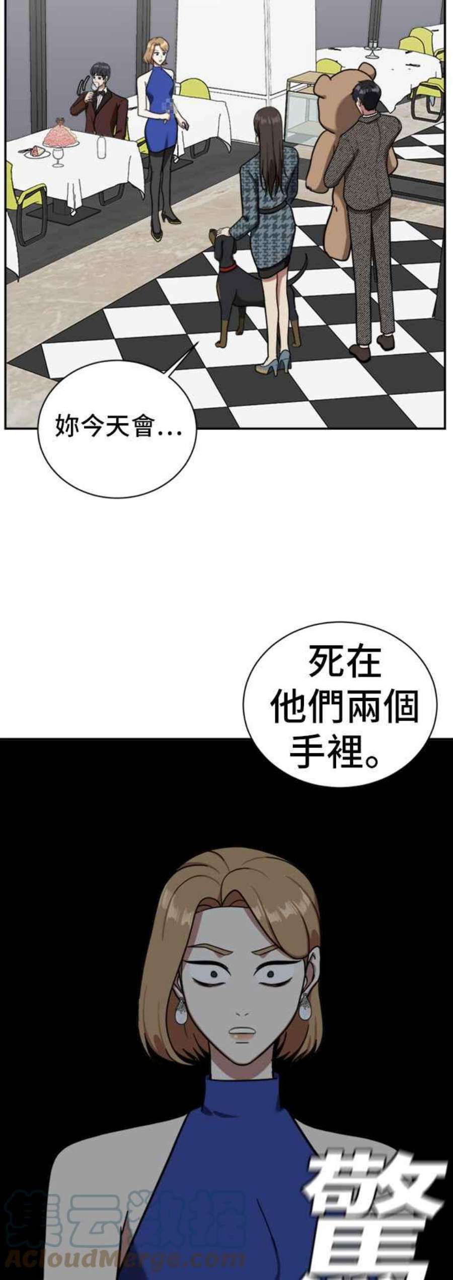 盗脸人生吕敏舒 6