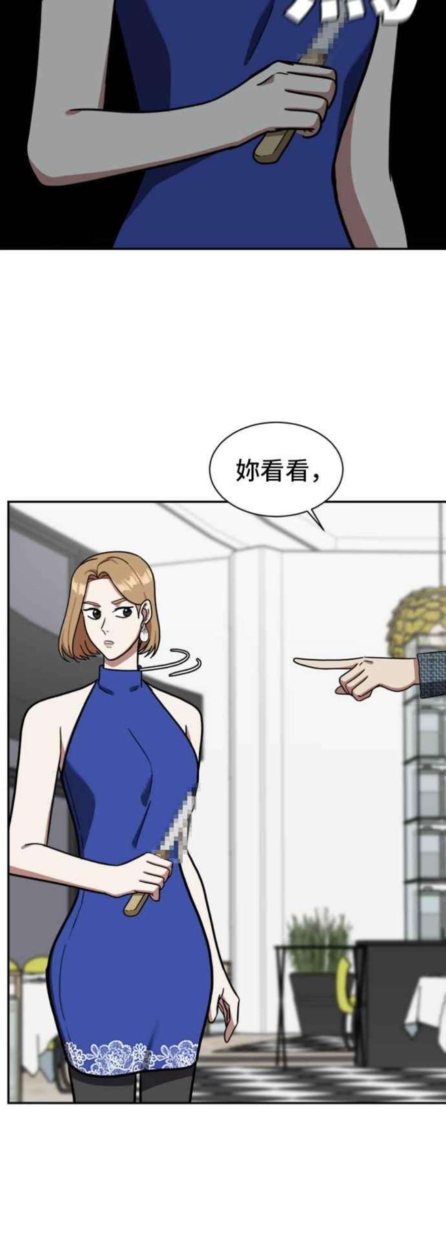 盗脸人生吕敏舒 6