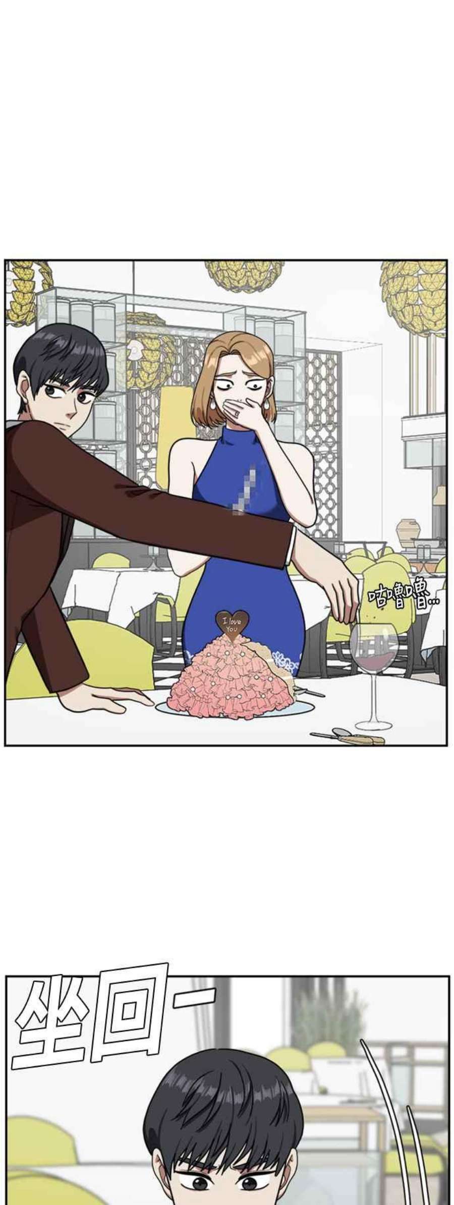 盗脸人生吕敏舒 6