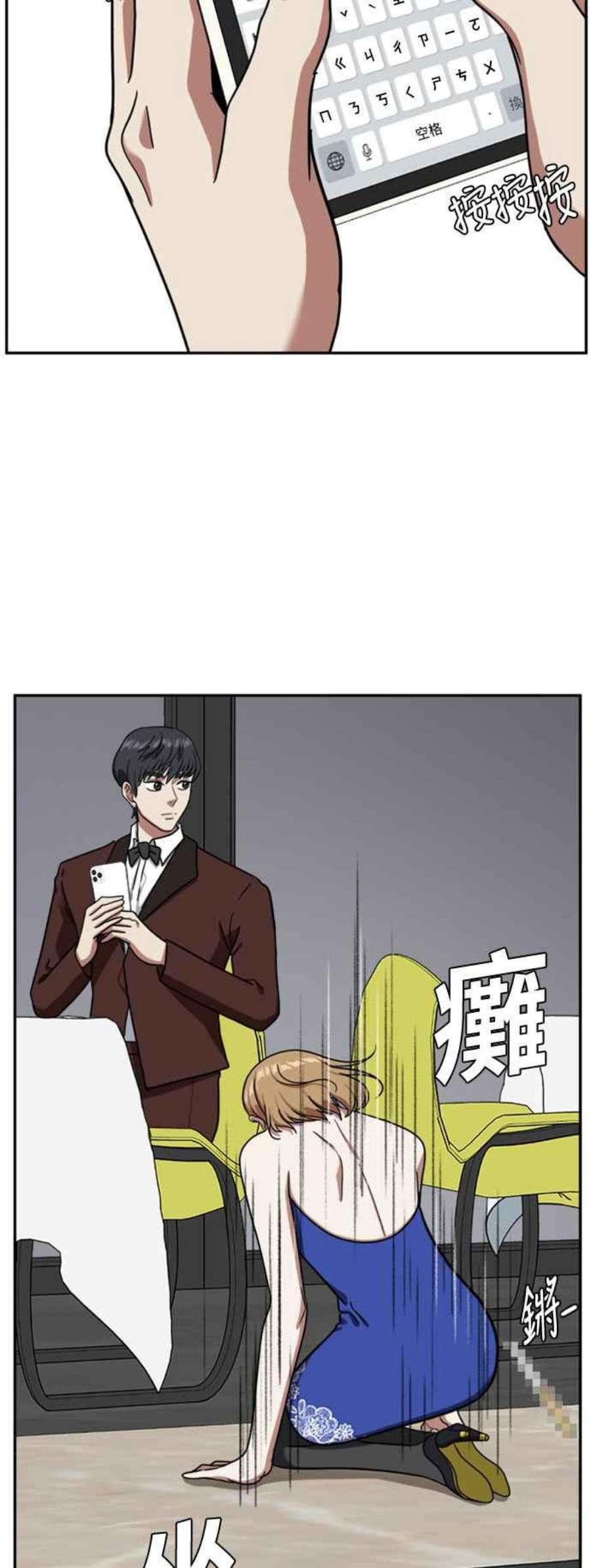 盗脸人生吕敏舒 6