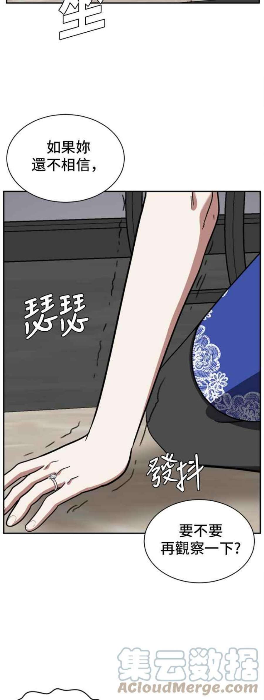 盗脸人生吕敏舒 6