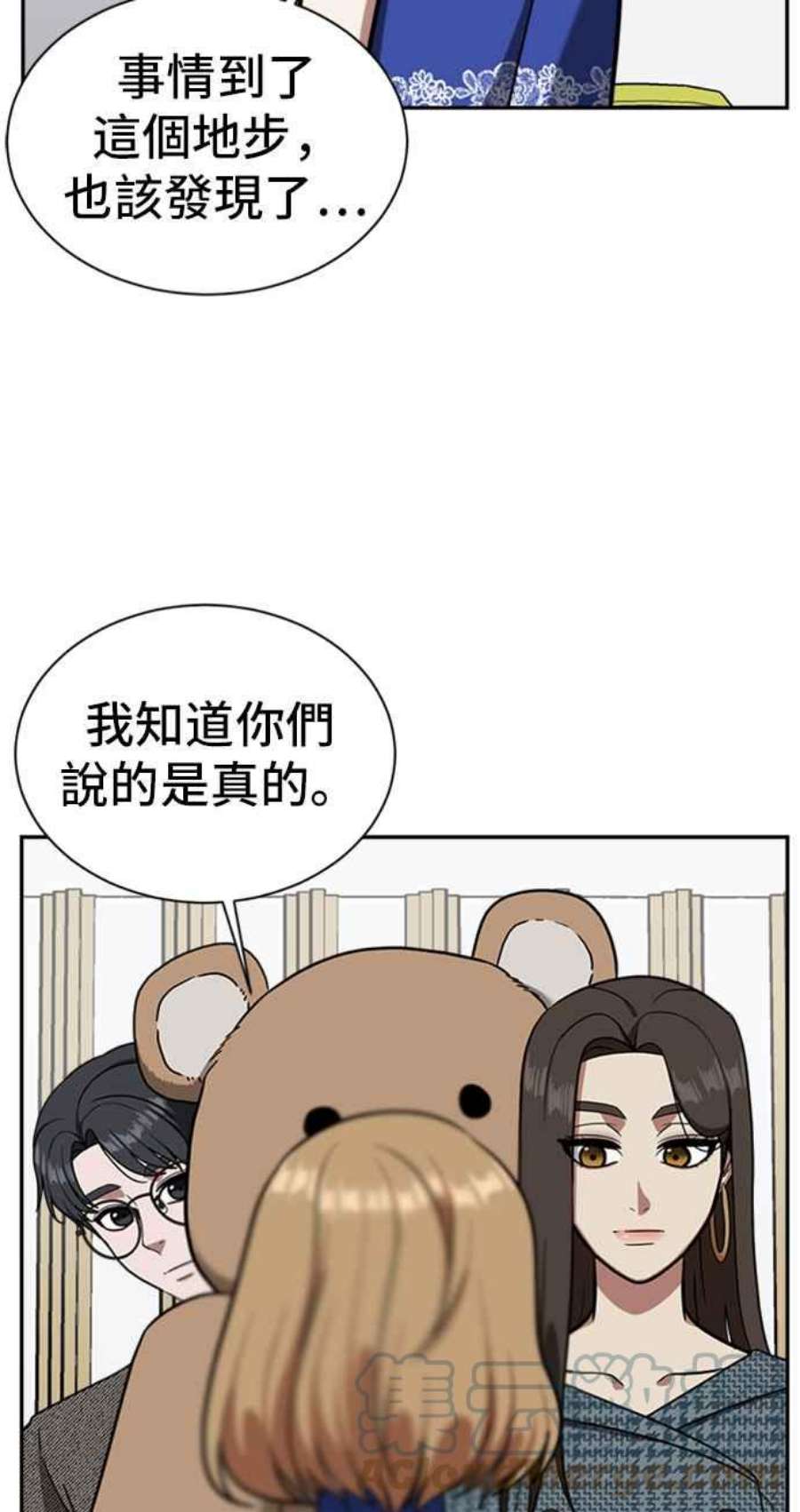 盗脸人生吕敏舒 6
