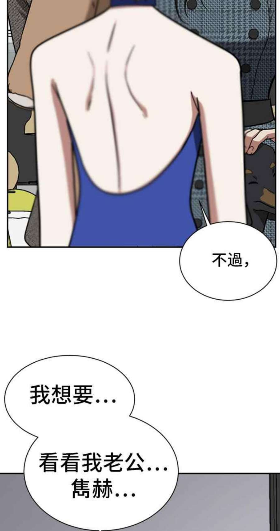 盗脸人生吕敏舒 6