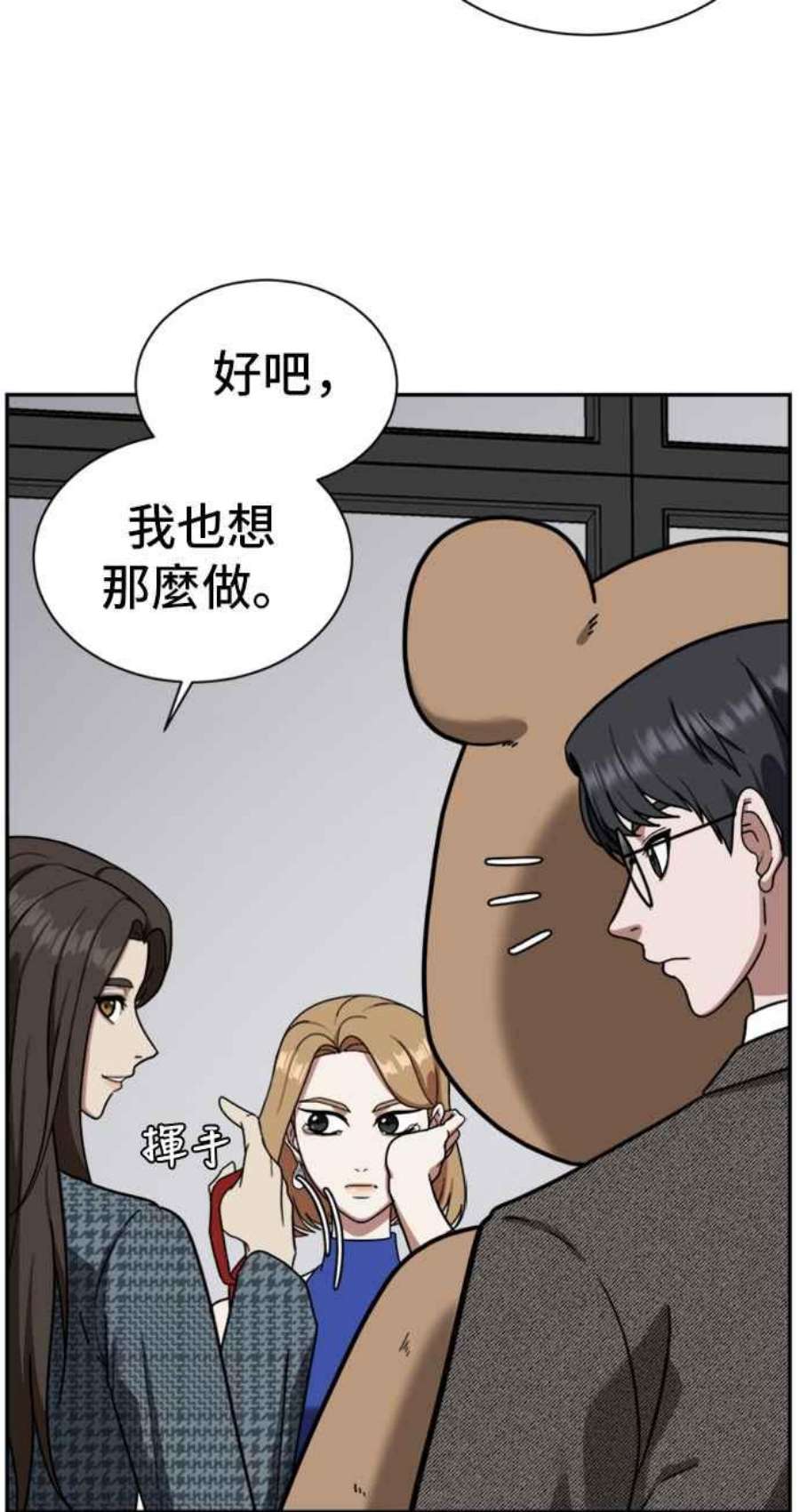 盗脸人生吕敏舒 6