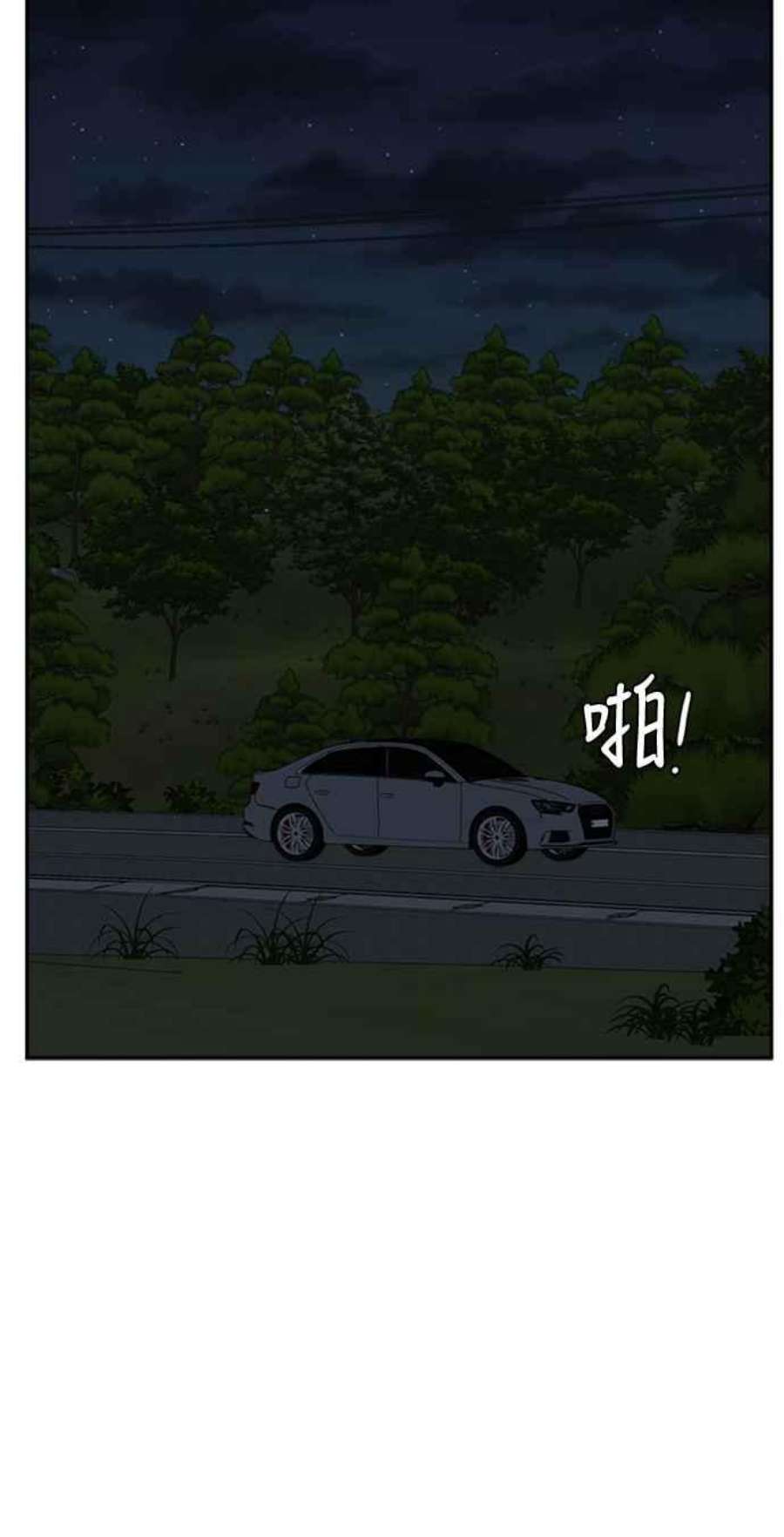 盗脸人生吕敏舒 6