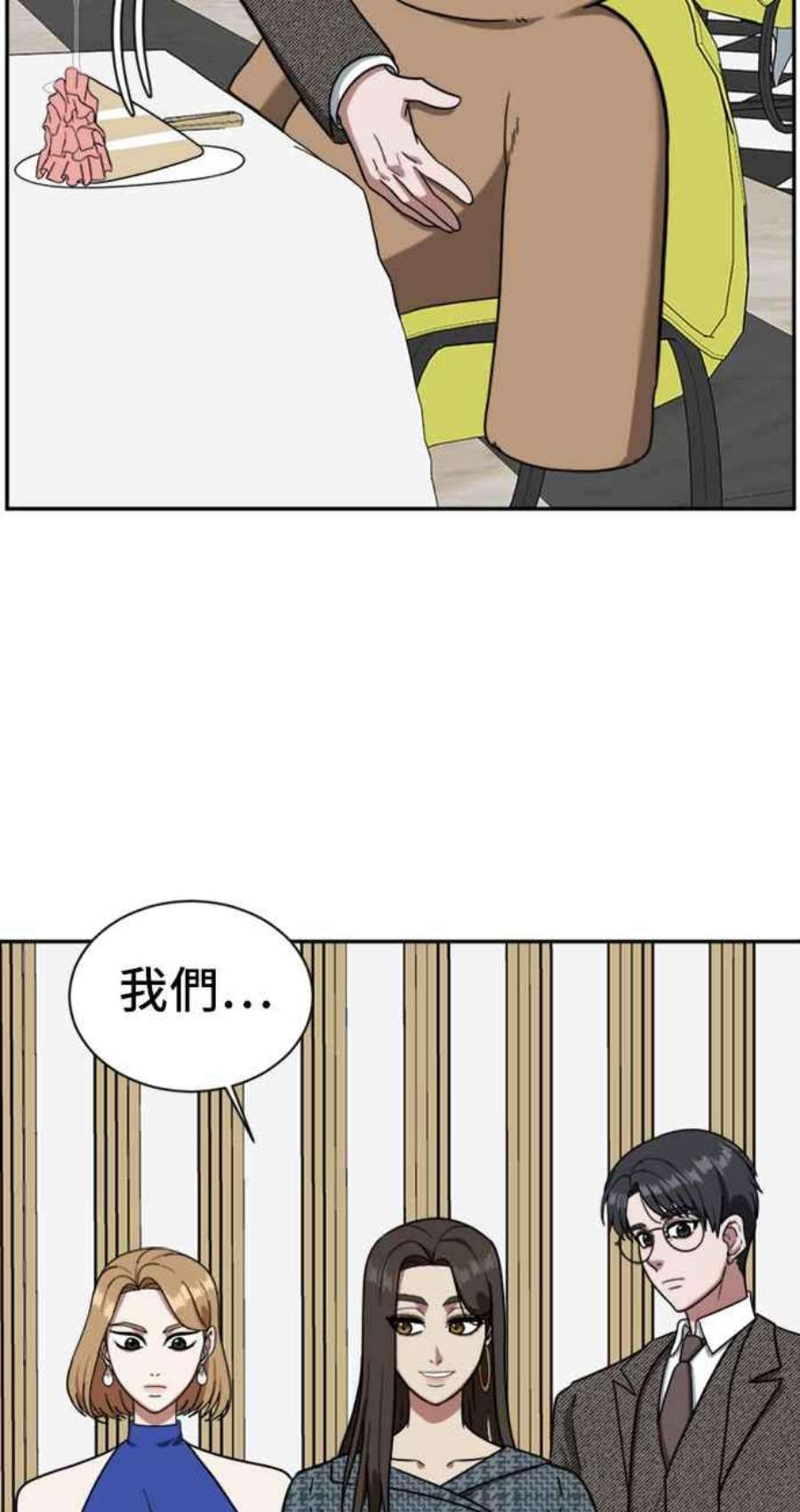 盗脸人生吕敏舒 6