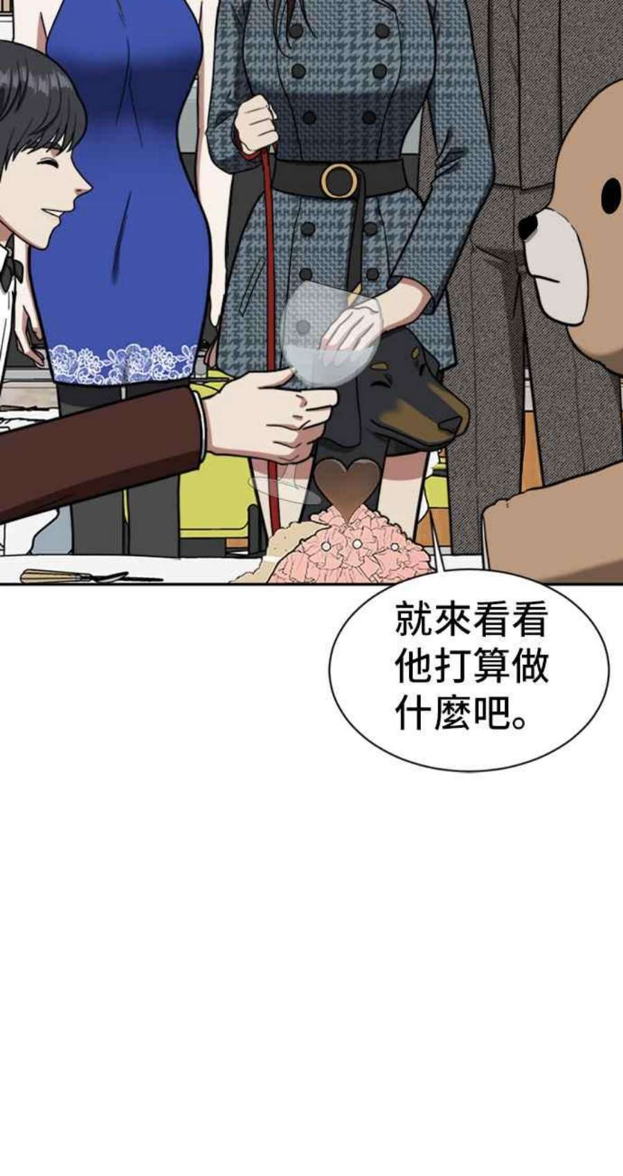 盗脸人生吕敏舒 6