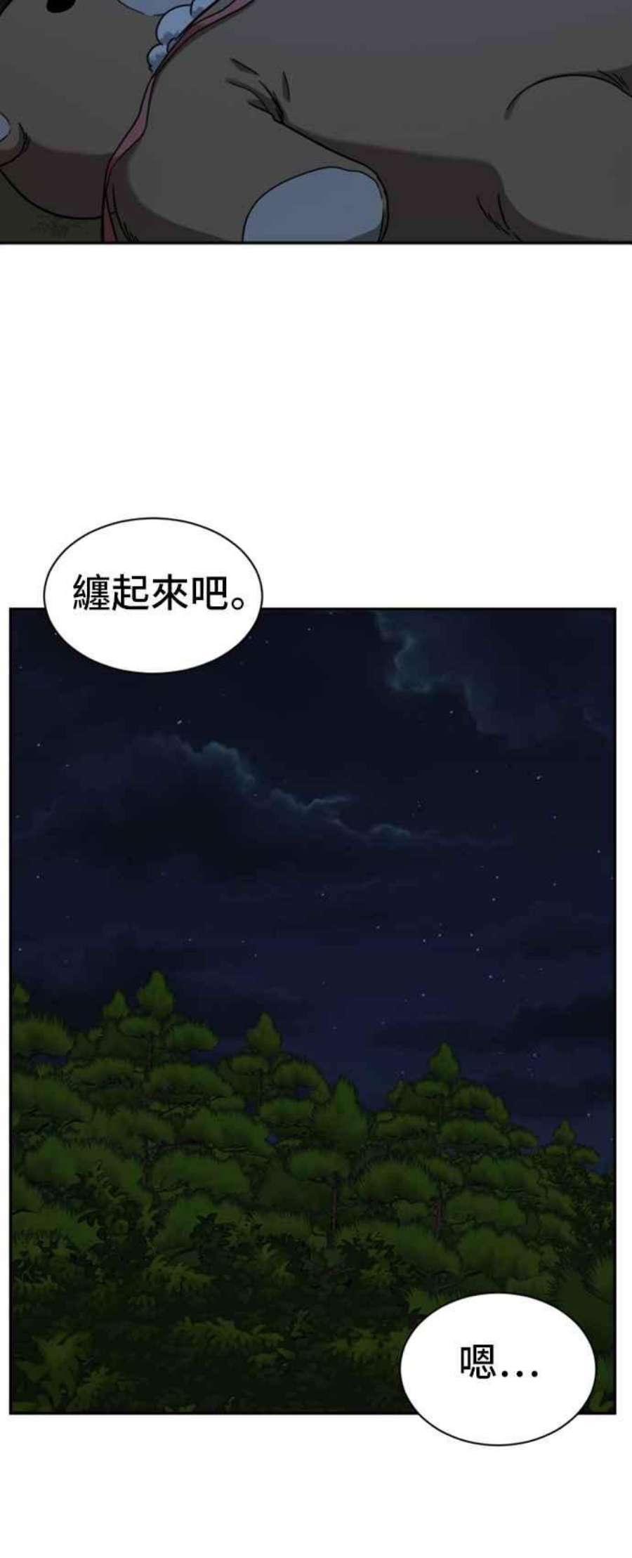 盗脸人生吕敏舒 6