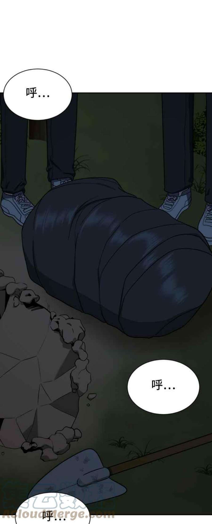 盗脸人生吕敏舒 6