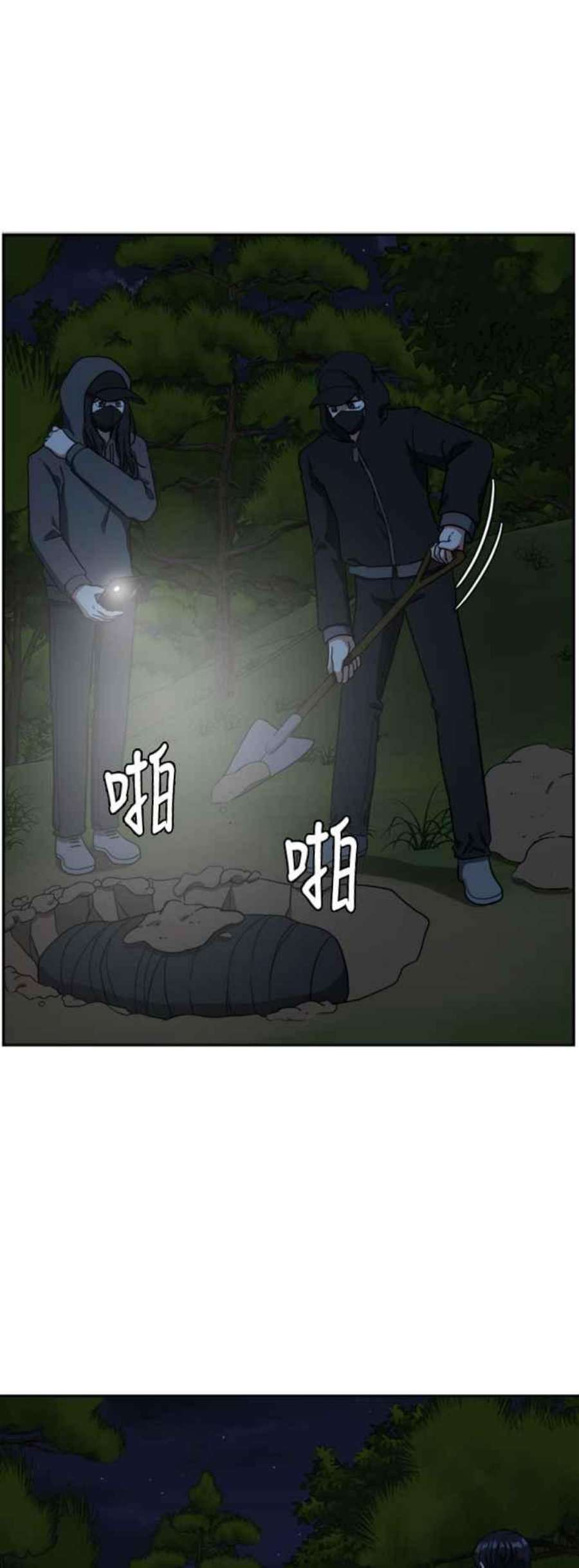 盗脸人生吕敏舒 6