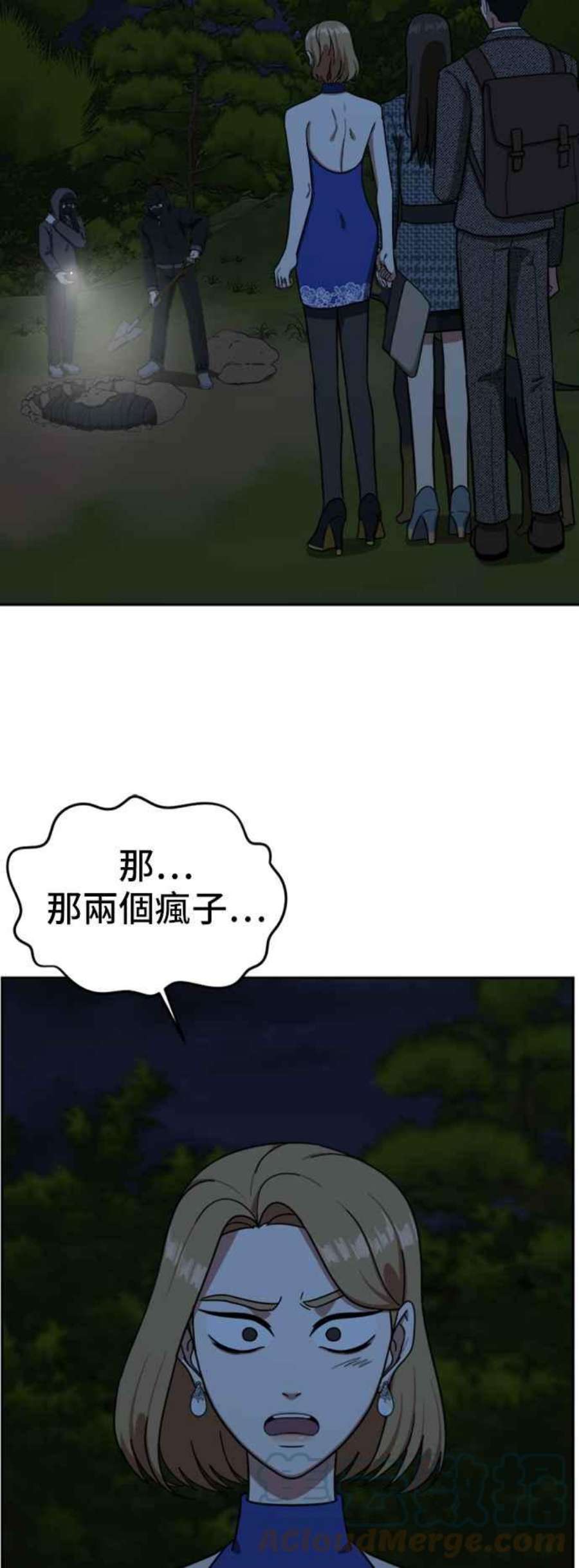 盗脸人生吕敏舒 6
