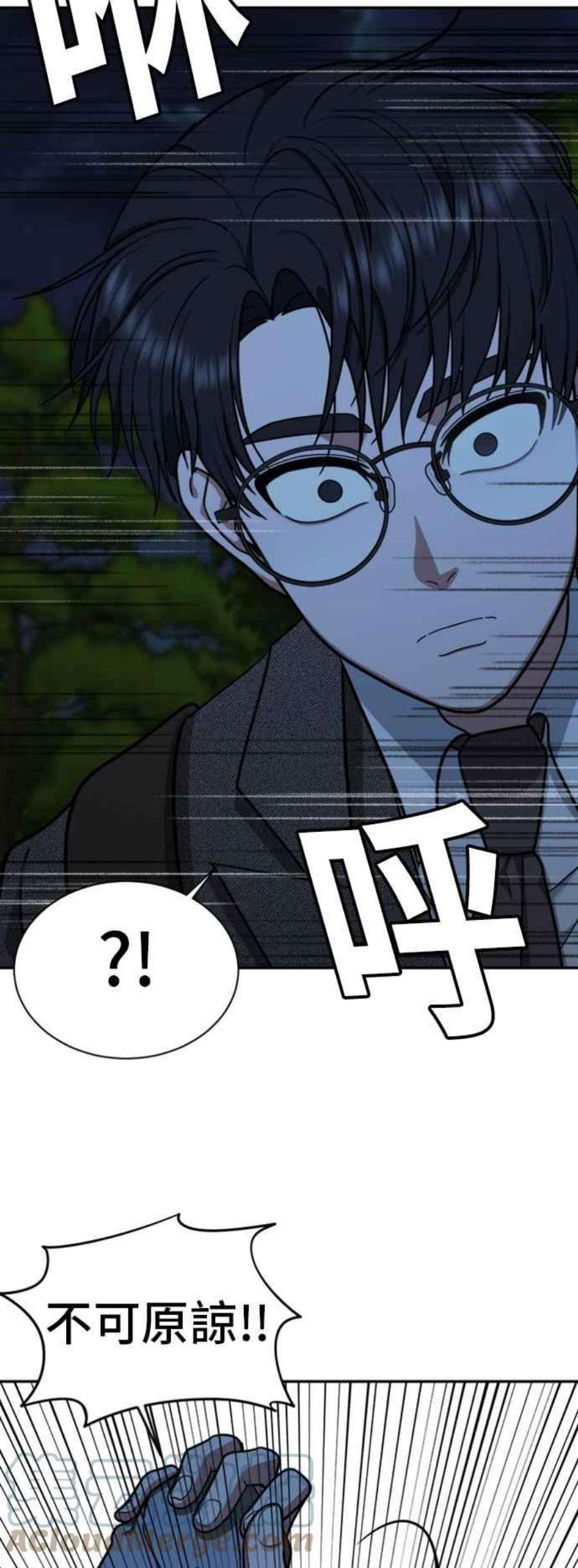 盗脸人生吕敏舒 6