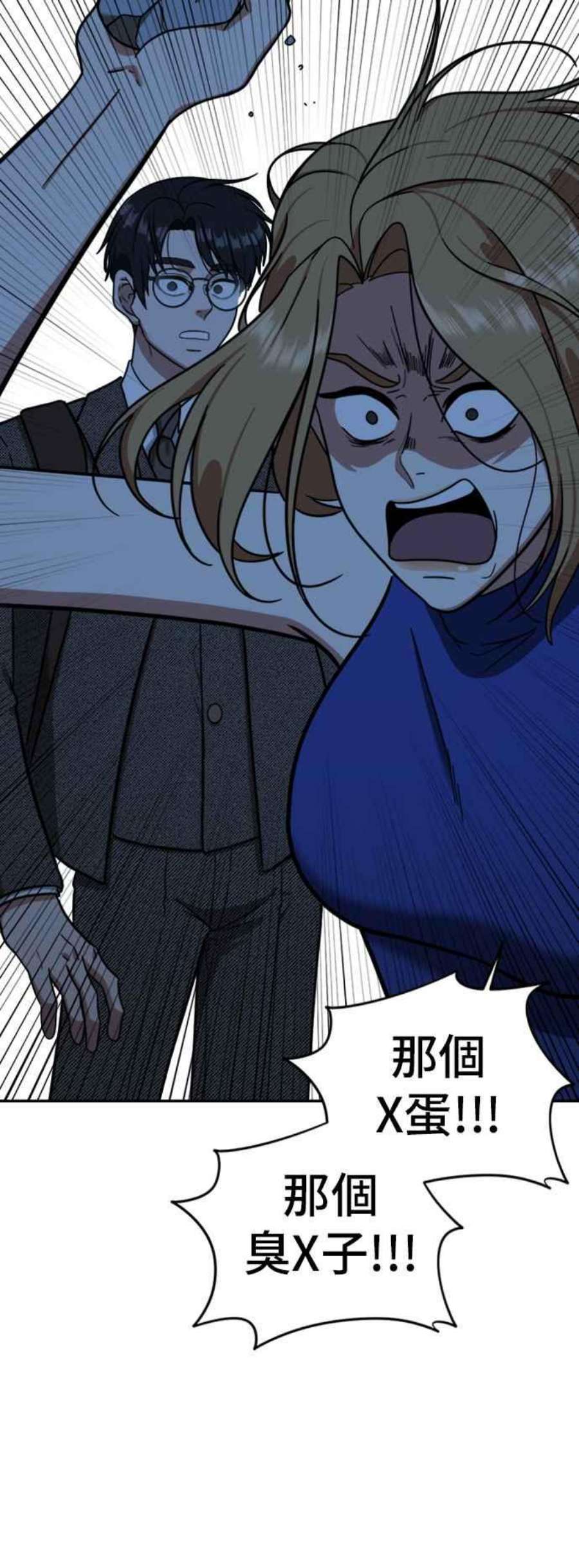 盗脸人生吕敏舒 6