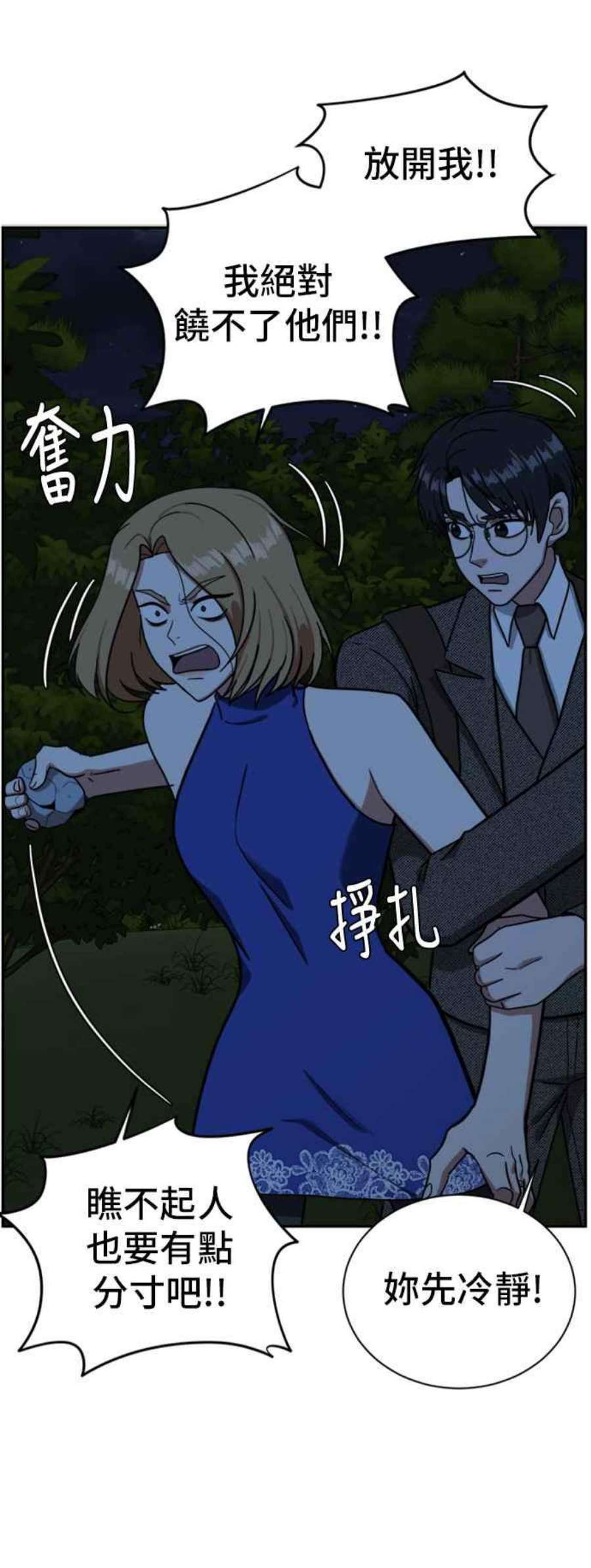 盗脸人生吕敏舒 6